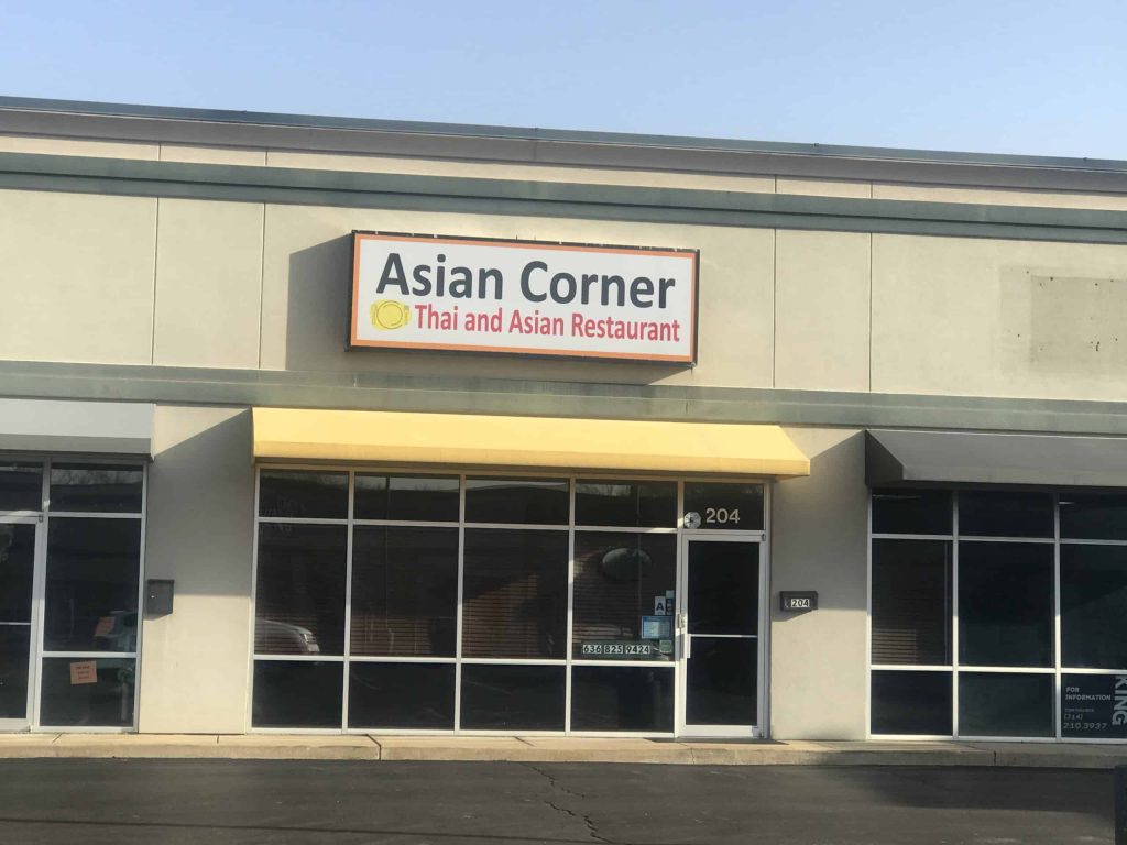 Asian Corner Announces Temporary Summer Closure From July 4 Through July 20, Reopening July 21 1 Asian Corner Announces Temporary Summer Closure From July 4 Through July 20, Reopening July 21